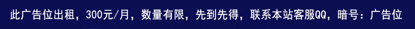 自动秒收录