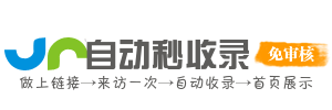 站长导航